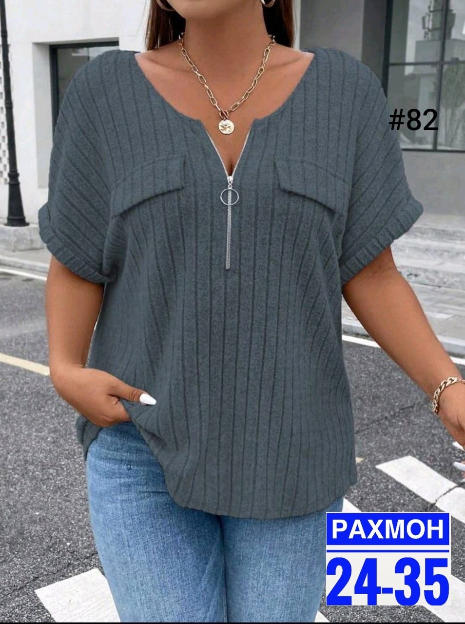 женская кофта,футболки женские больших размеров,блузка женская,кофта блузка женская,блузка кофточка