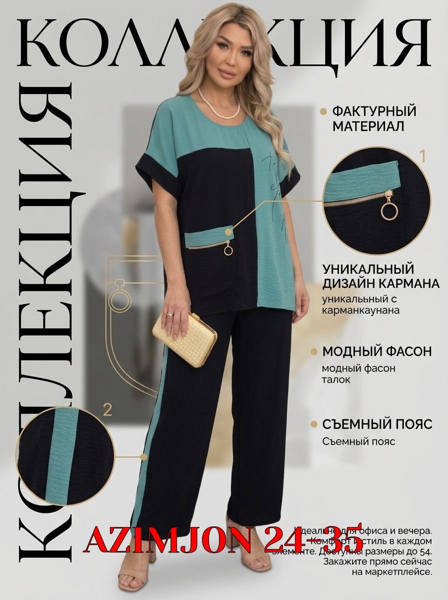 стильные костюмы,женские костюмы,костюм спортивный,костюм женский брючный