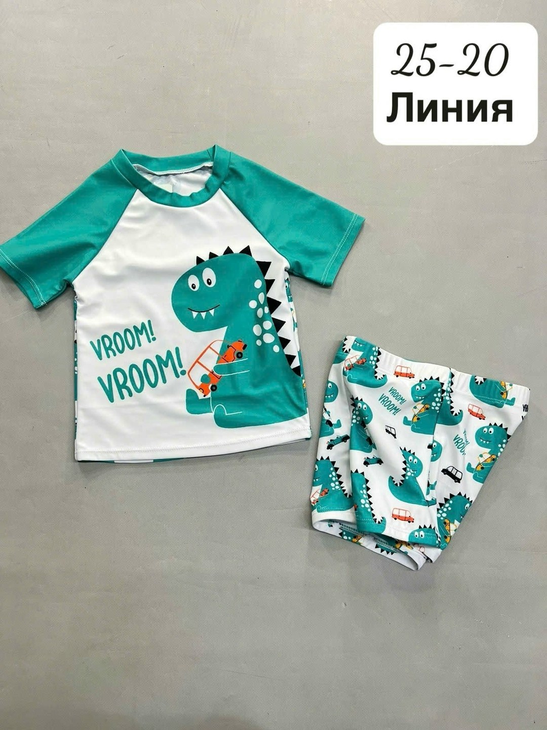 одежда для мальчиков,комплект пижама,пижама для мальчика,комплект одежды для мальчика,одежда для детей