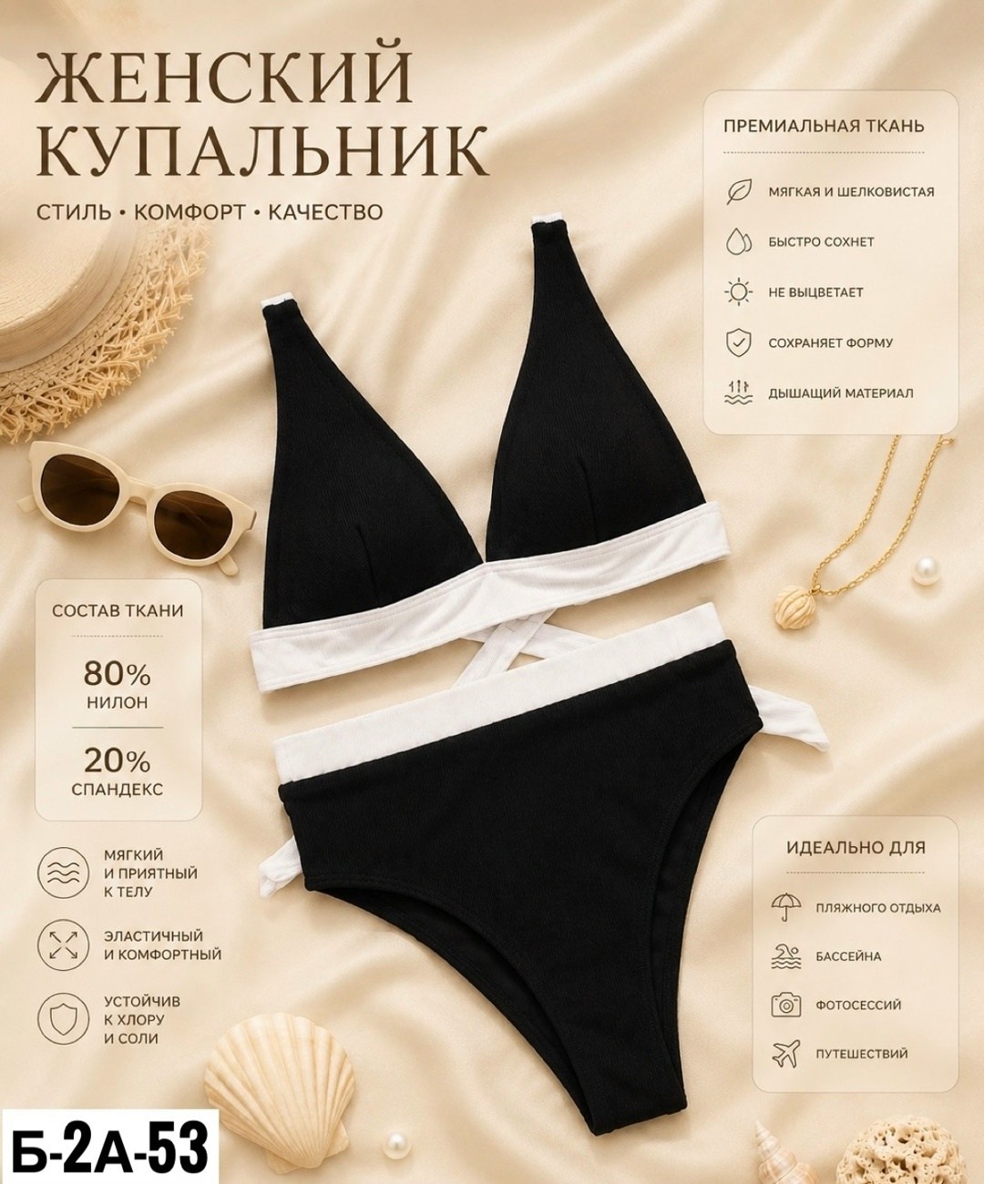 купальник женский раздельные,купальник женские,купальники раздельные,купальник раздельный с высокой посадкой,купальник для женщин