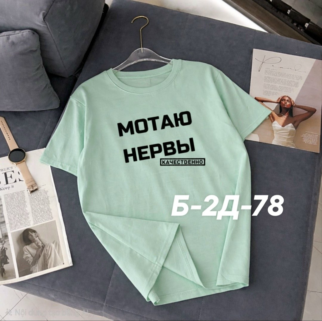 футболки женская,футболки для женщин,футболки и топы,базовая футболка женская,футболки женские с принтом