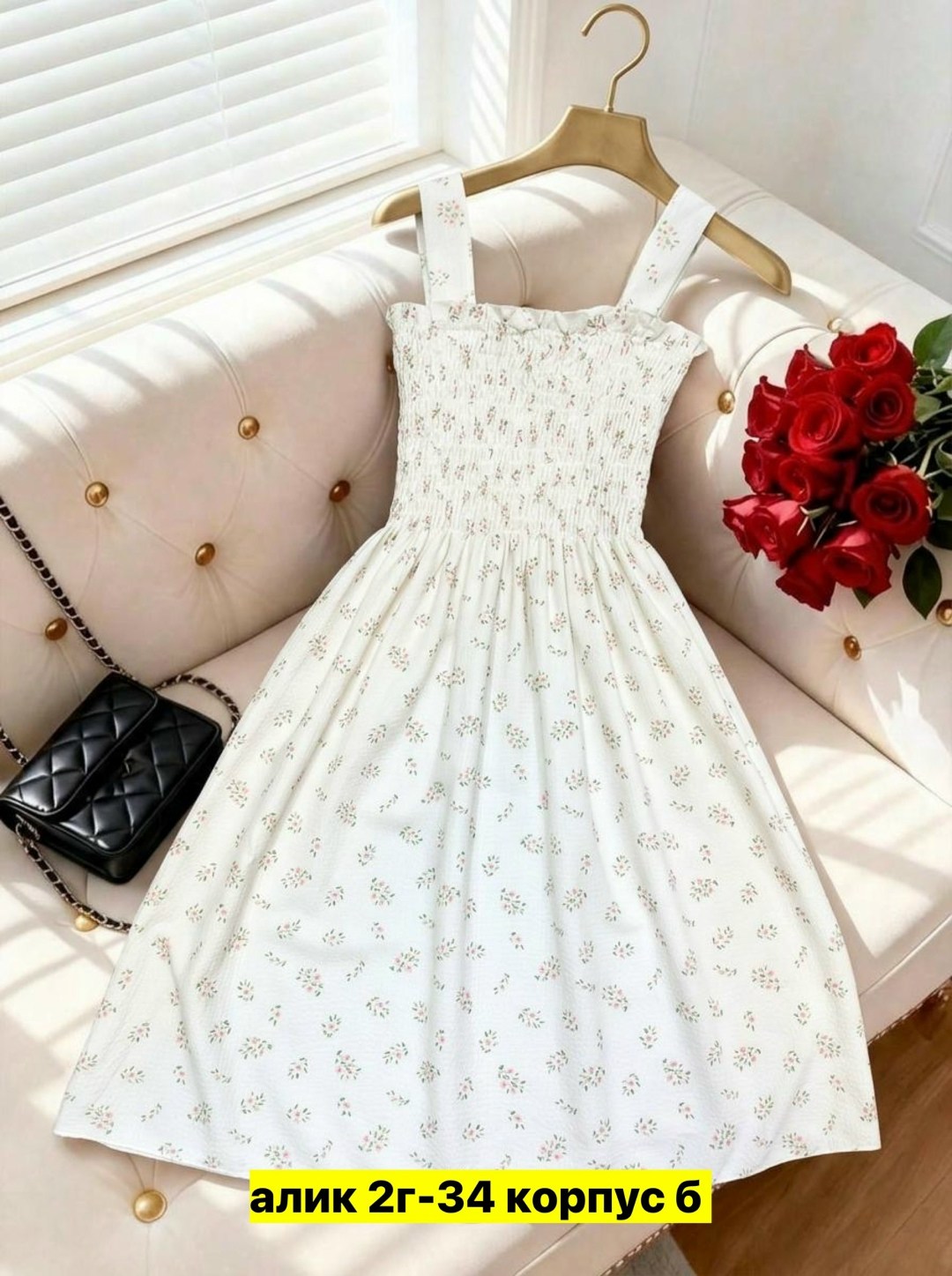 летнее женское платье,женские сарафаны,летние сарафаны,женское платье,платье