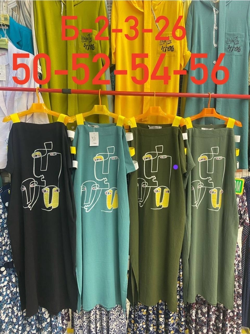 платье весеннее летнее,платья,платье прямое,мода платье,платья для полных