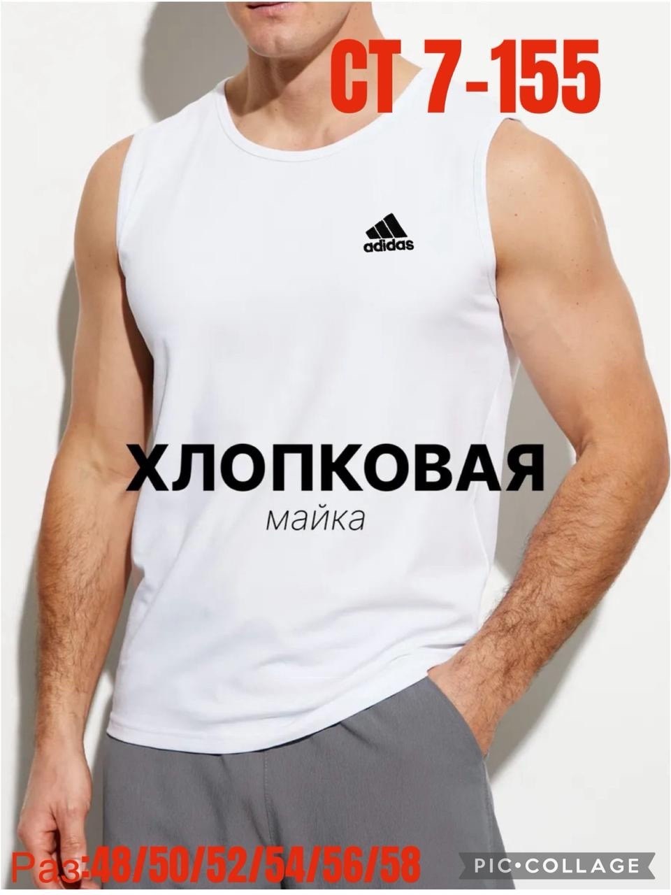 спортивные брюки,мужские брюки,повседневные брюки,спортивные брюки мужские,трикотажные брюки