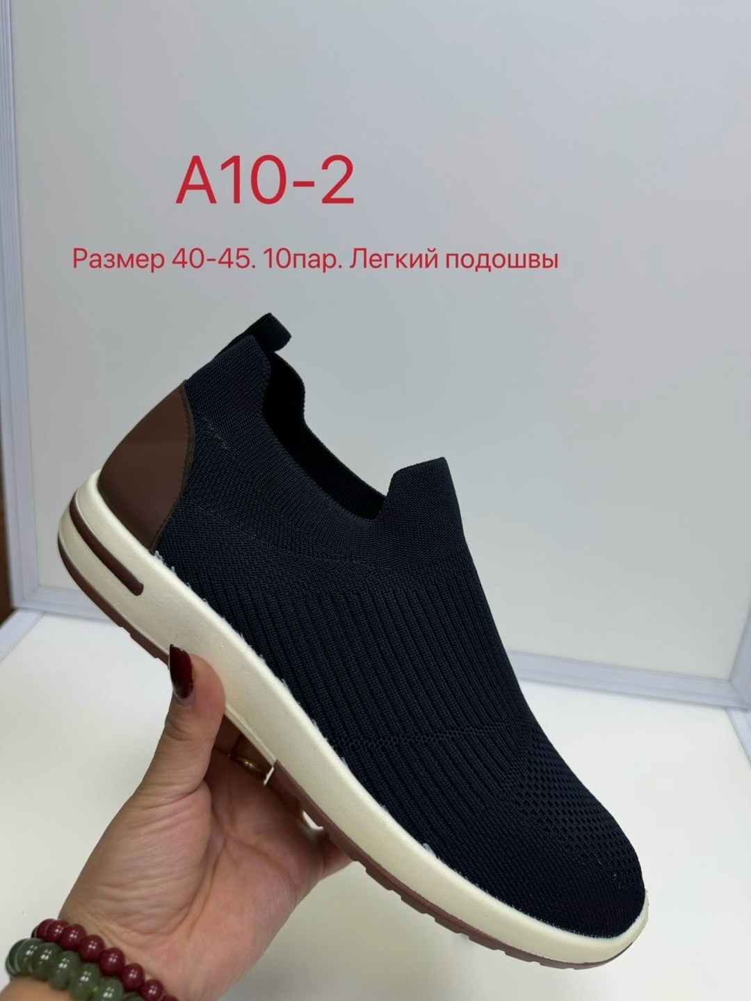 ,кроссовка мужской,мужские кроссовки,спортивная ,повседневные кроссовки