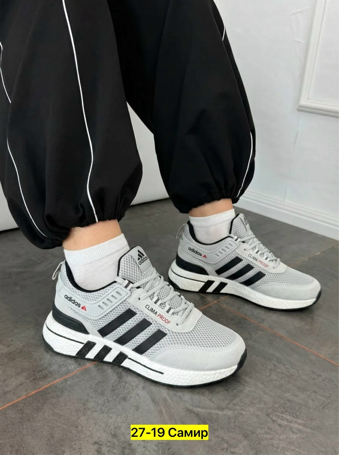 мужские кроссовки adidas,кроссовки adidas,кроссовки женские adidas,adidas кроссовки adidas,кроссовки адидас драгон