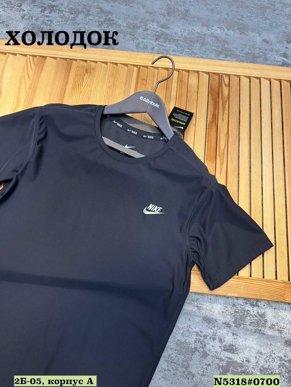 футболки мужские,футболка мужская nike,футболки nike,футболки для мужчин,футболка