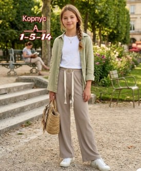 Штаны