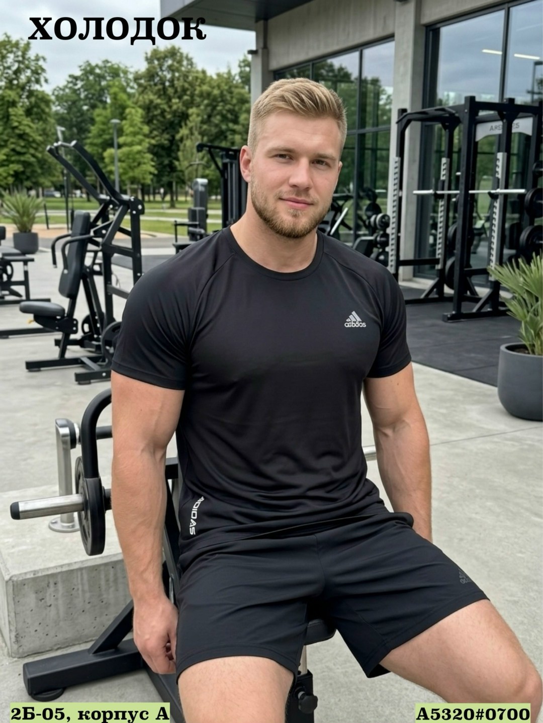 футболка мужская adidas,футболки адидас,футболка adidas performance,футболка adidas,футболка мужская