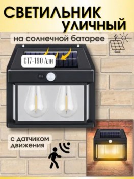 Новый год