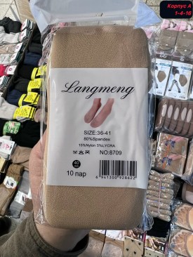 Колготки