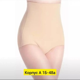 Нижнее белье