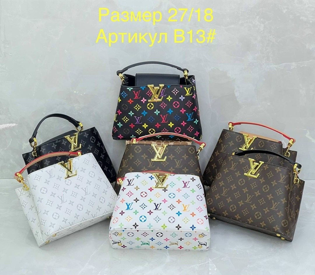 louis vuitton сумка,louis vuitton сумка на плечо,луи виттон сумка через плечо женская,сумка луи виттон на плечо,сумочка