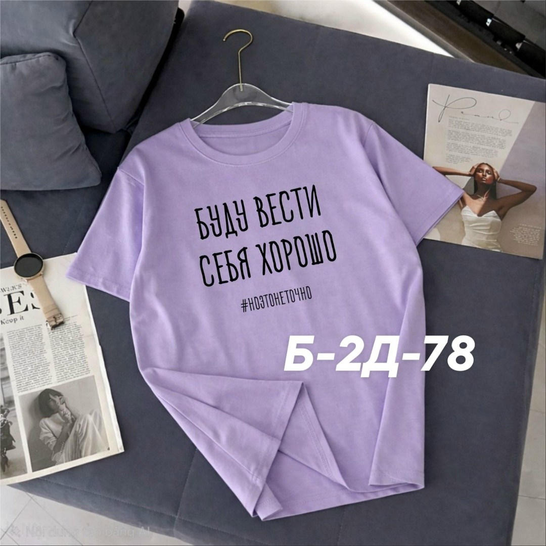 футболки женская,женские футболки с принтом,футболки для женщин,женская футболка белая,футболка женская базовая