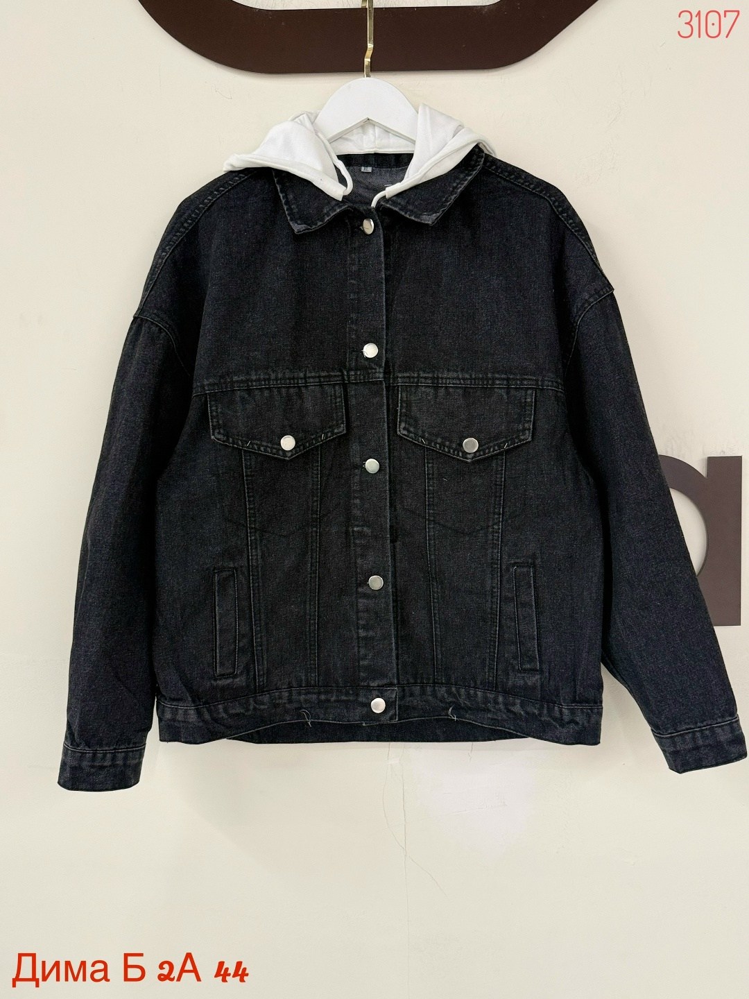 куртка джинсовая оверсайз черный groff,куртка джинсовая оверсайз flawless jeans 207041849,куртка джинсовая оверсайз flawless jeans,куртка джинсовая оверсайз комбинированная с капюшоном,куртка джинсова