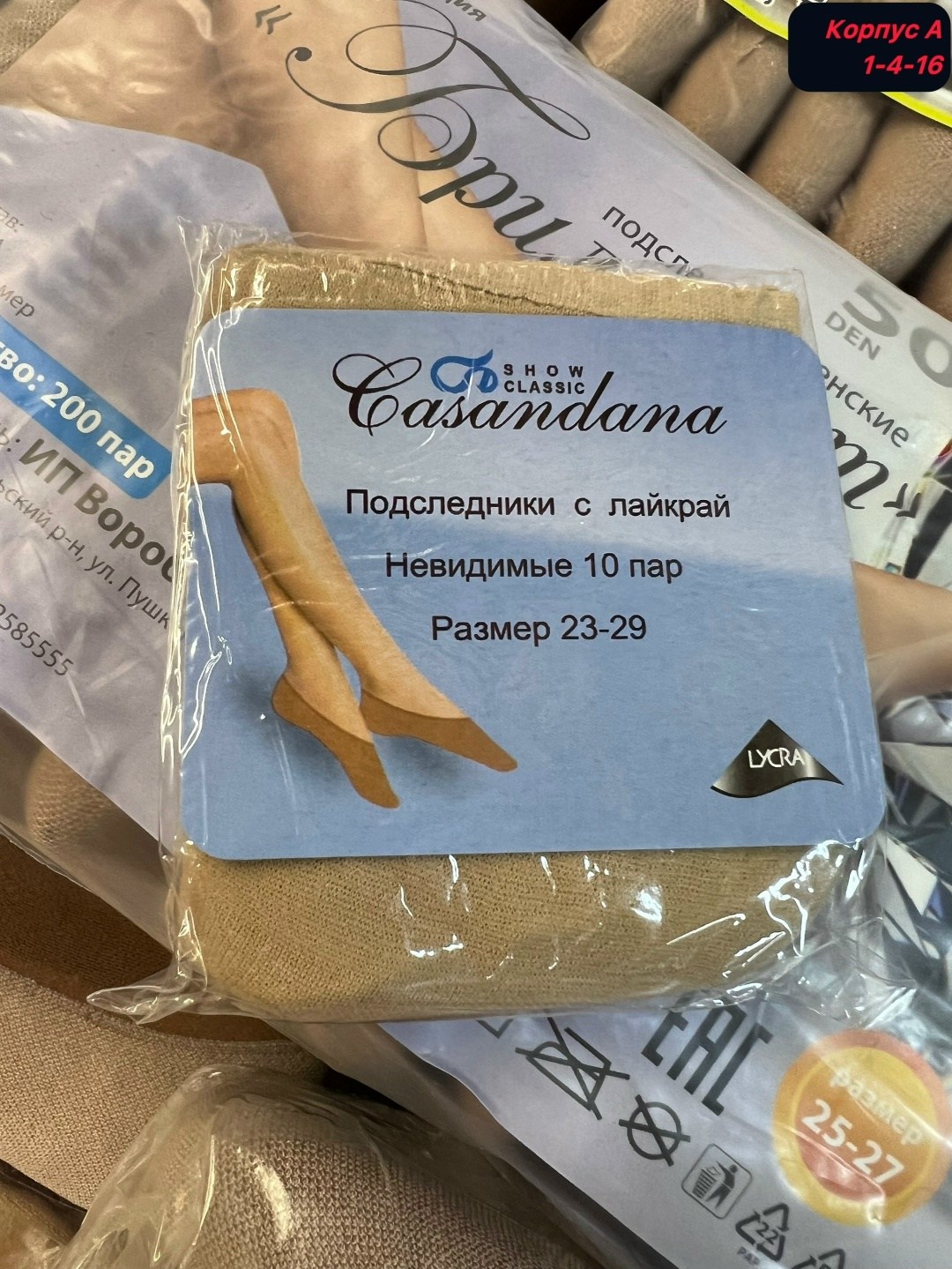 прозрачные женские колготки,нейлоновые колготки,женские чулки,нейлоновые чулки,прозрачные колготки