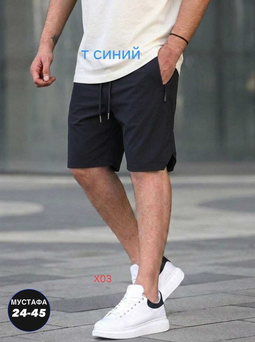 базовые мужские шорты,мужские шорты,шорты сафари мужские,шорты madmext,мужские спортивные шорты
