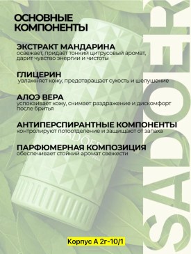 Парфюм
