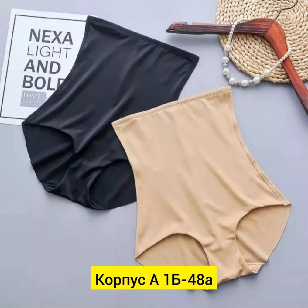 корректирующее белье,утягивающее трусы,трусы для женщин,утягивающее белье,утягивающие трусы фэст