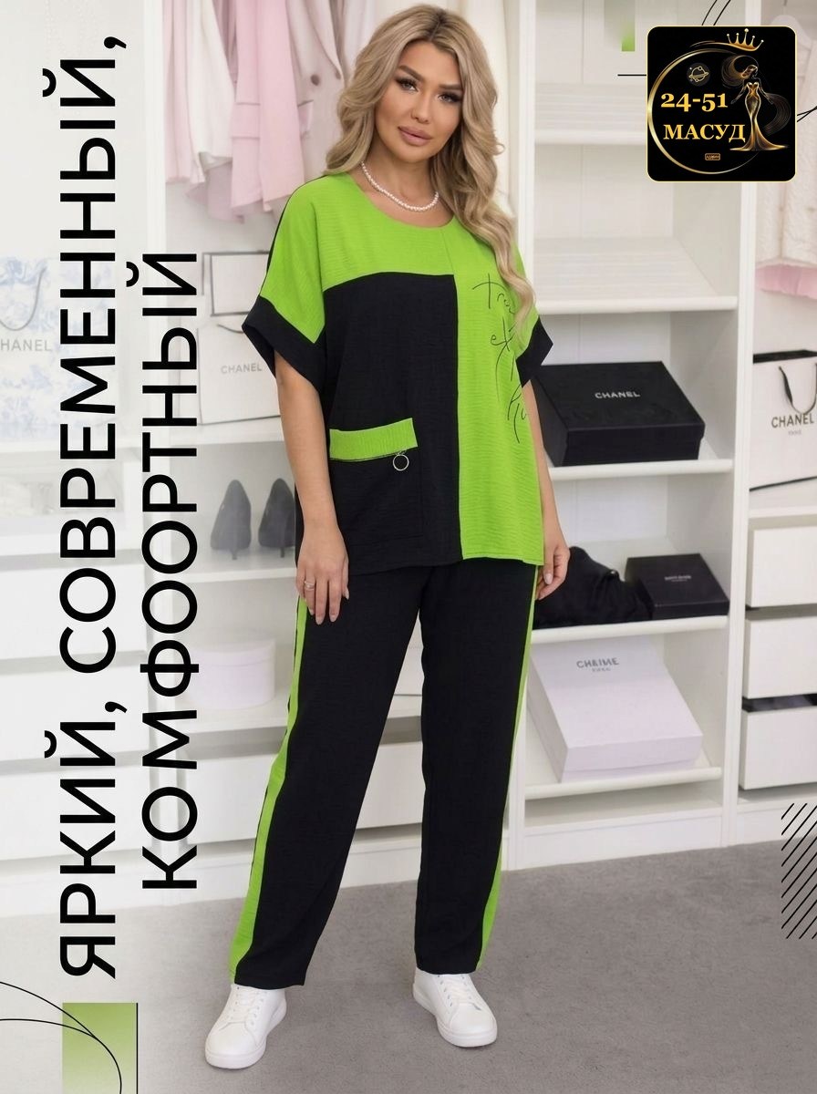 костюм женский,костюм брючный комплект,трикотажные костюмы,комплект костюм,женский костюм с брюками
