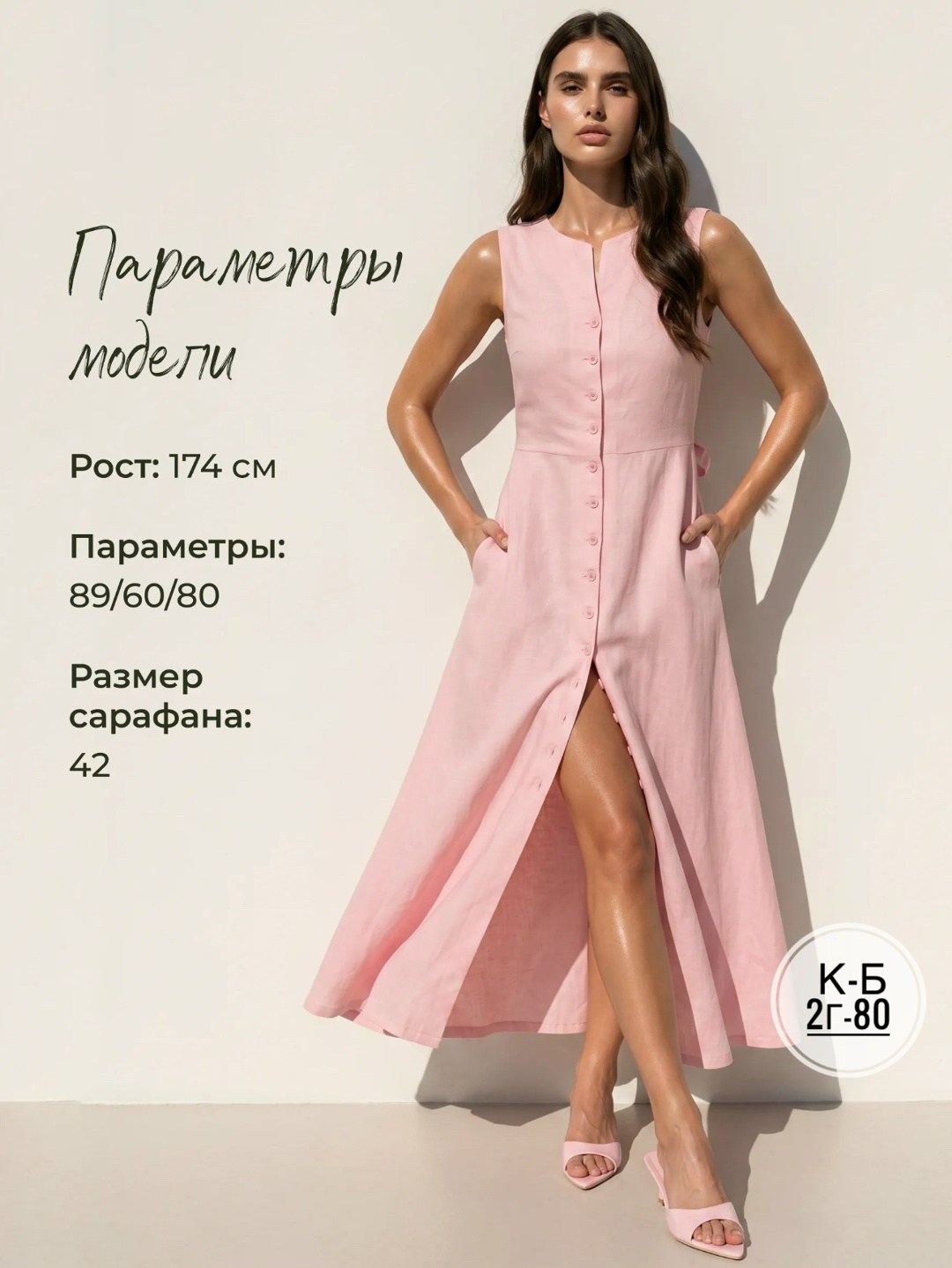 платье летнее,сарафан,платье лето,сарафан платье,сарафан льняной