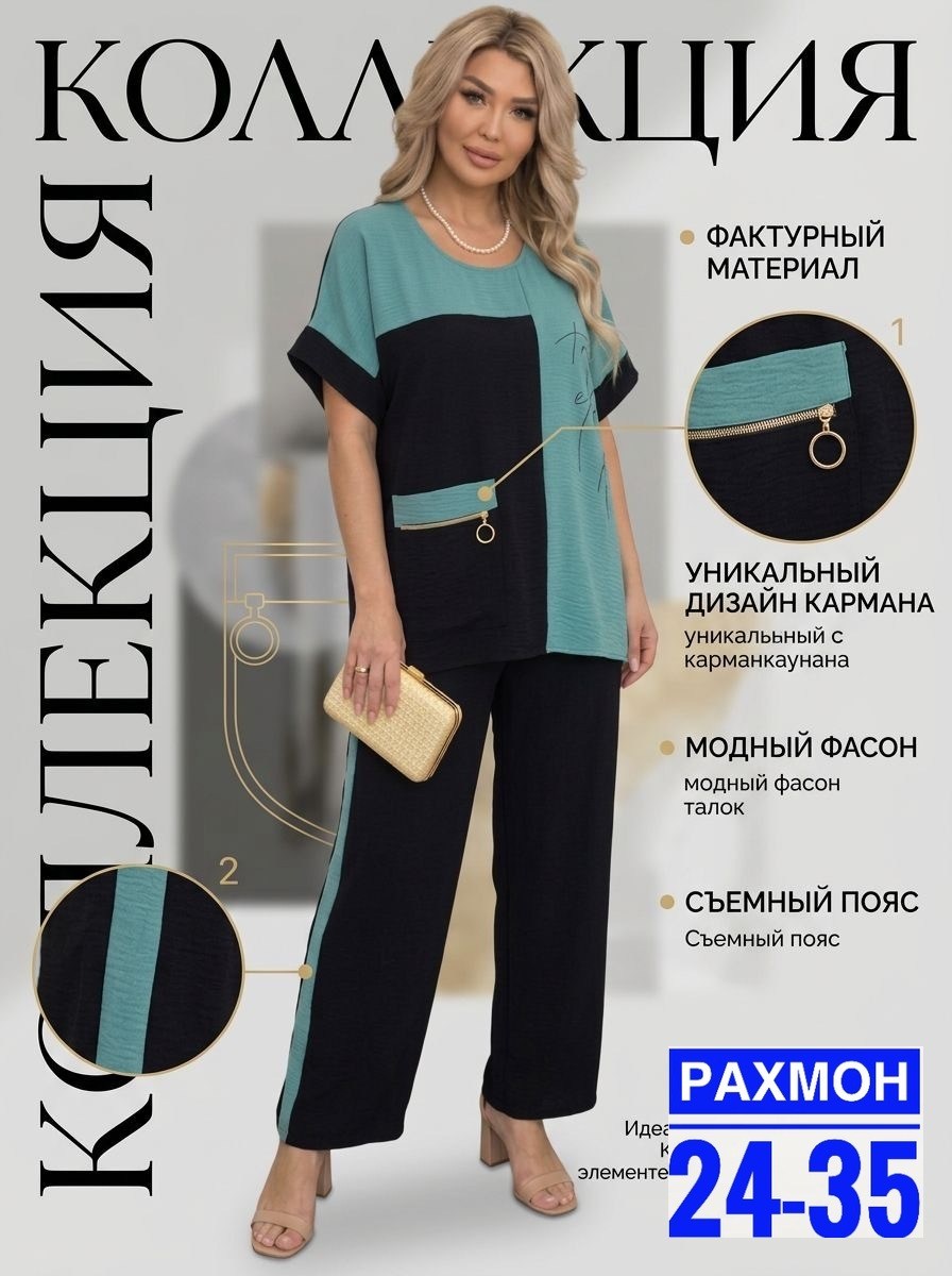 стильные костюмы,женские костюмы,костюм женский брючный,костюм двойка,костюмы женские модные