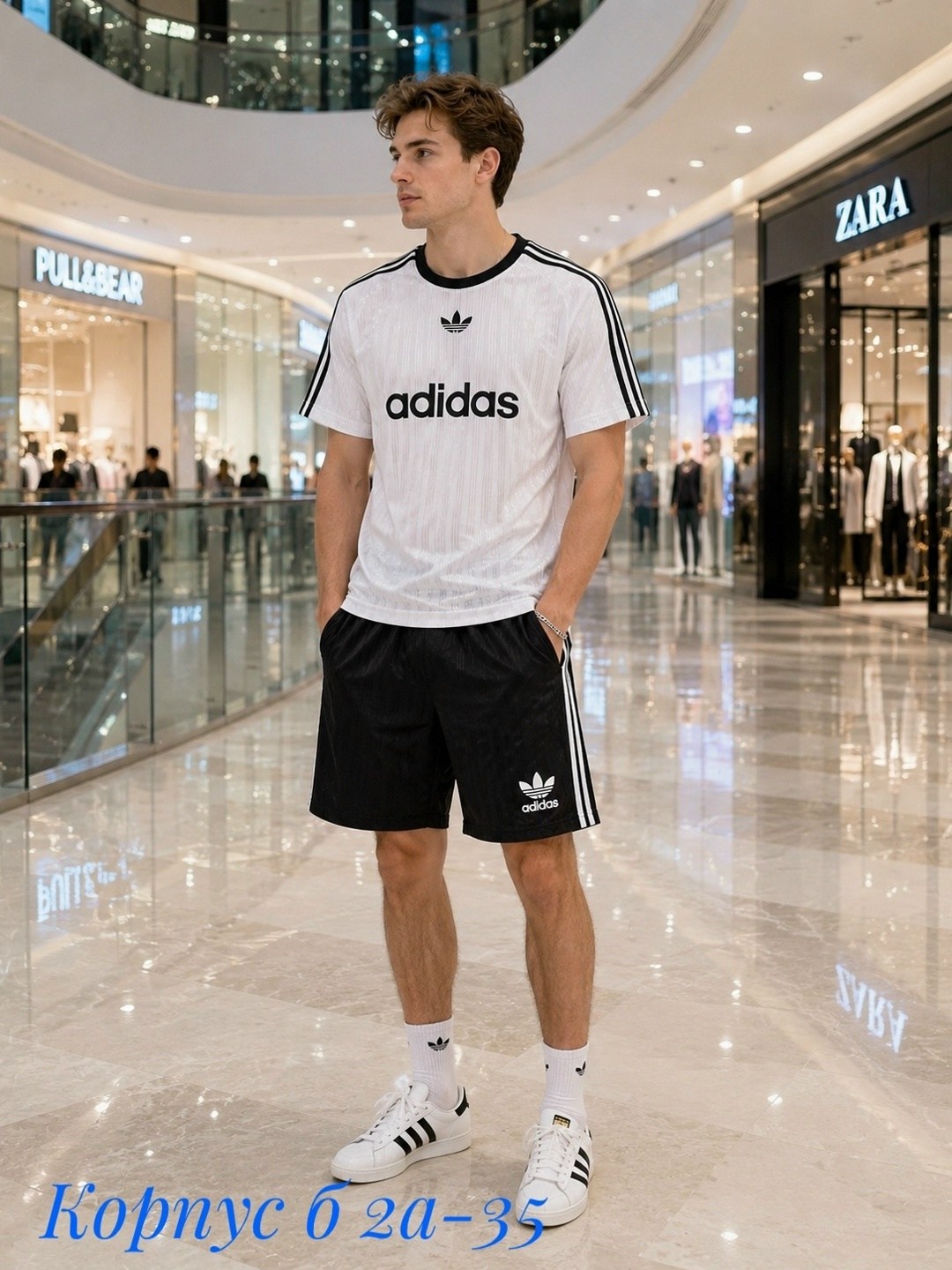 adidas спортивный костюм,комплект футболок adidas,adidas белые,мужская adidas,комплект одежды adidas