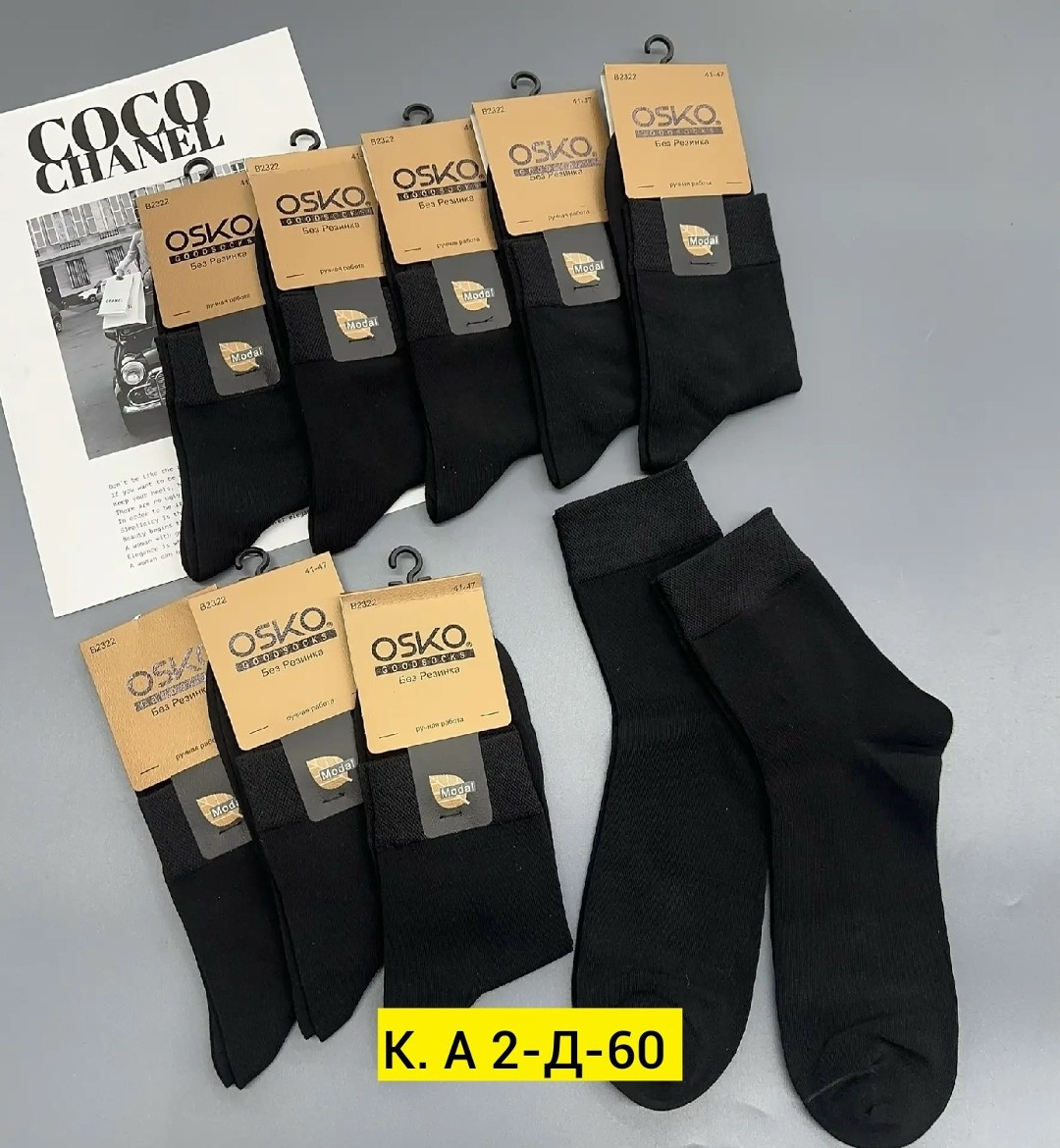 носки мужские osko,носки мужские "osko" 2322 хлопок чёрный,носки мужские,мужские черные носки osko,носки мужские классические