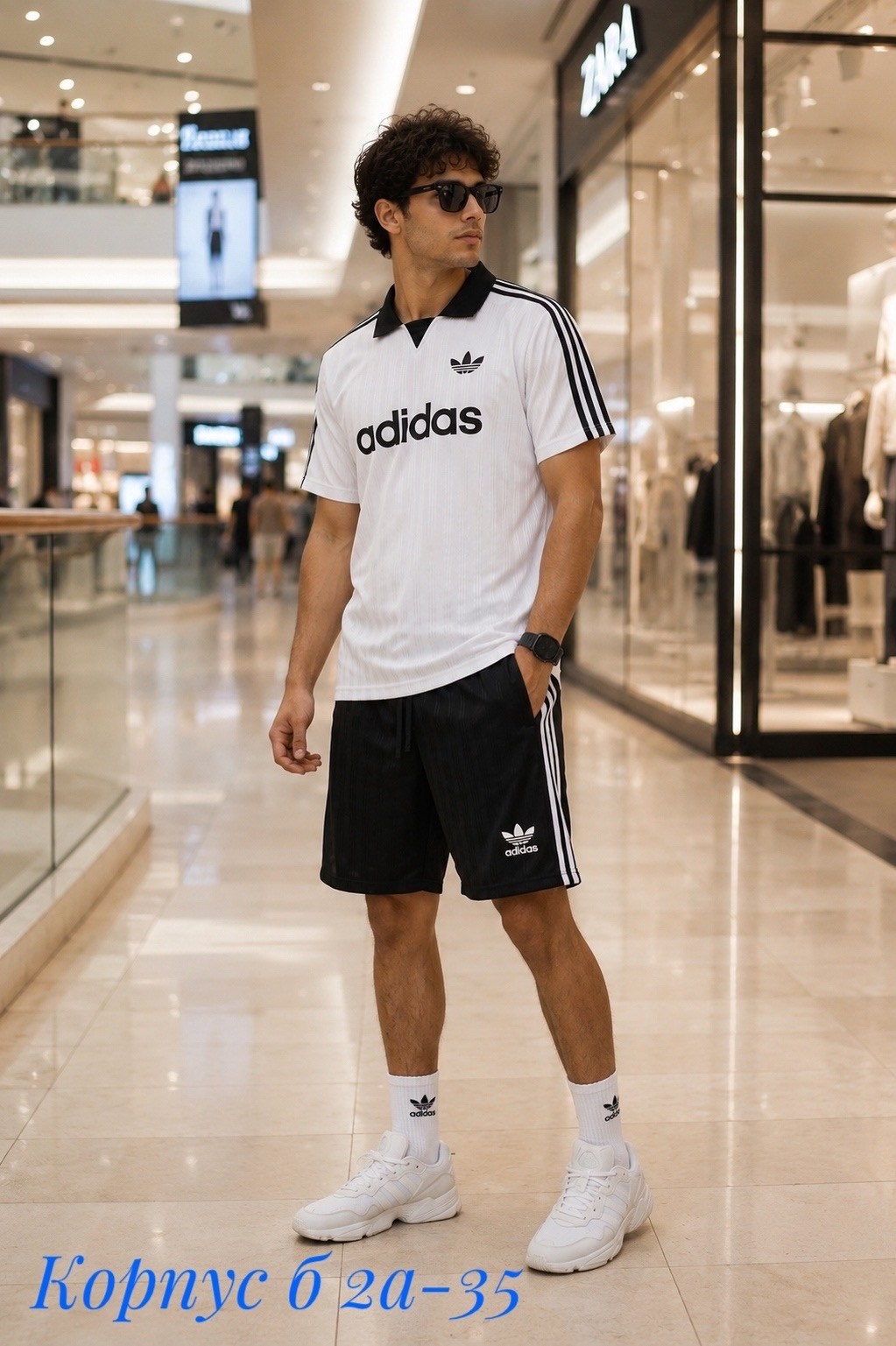 adidas спортивный костюм,комплект футболок adidas,adidas белые,мужская adidas,комплект одежды adidas