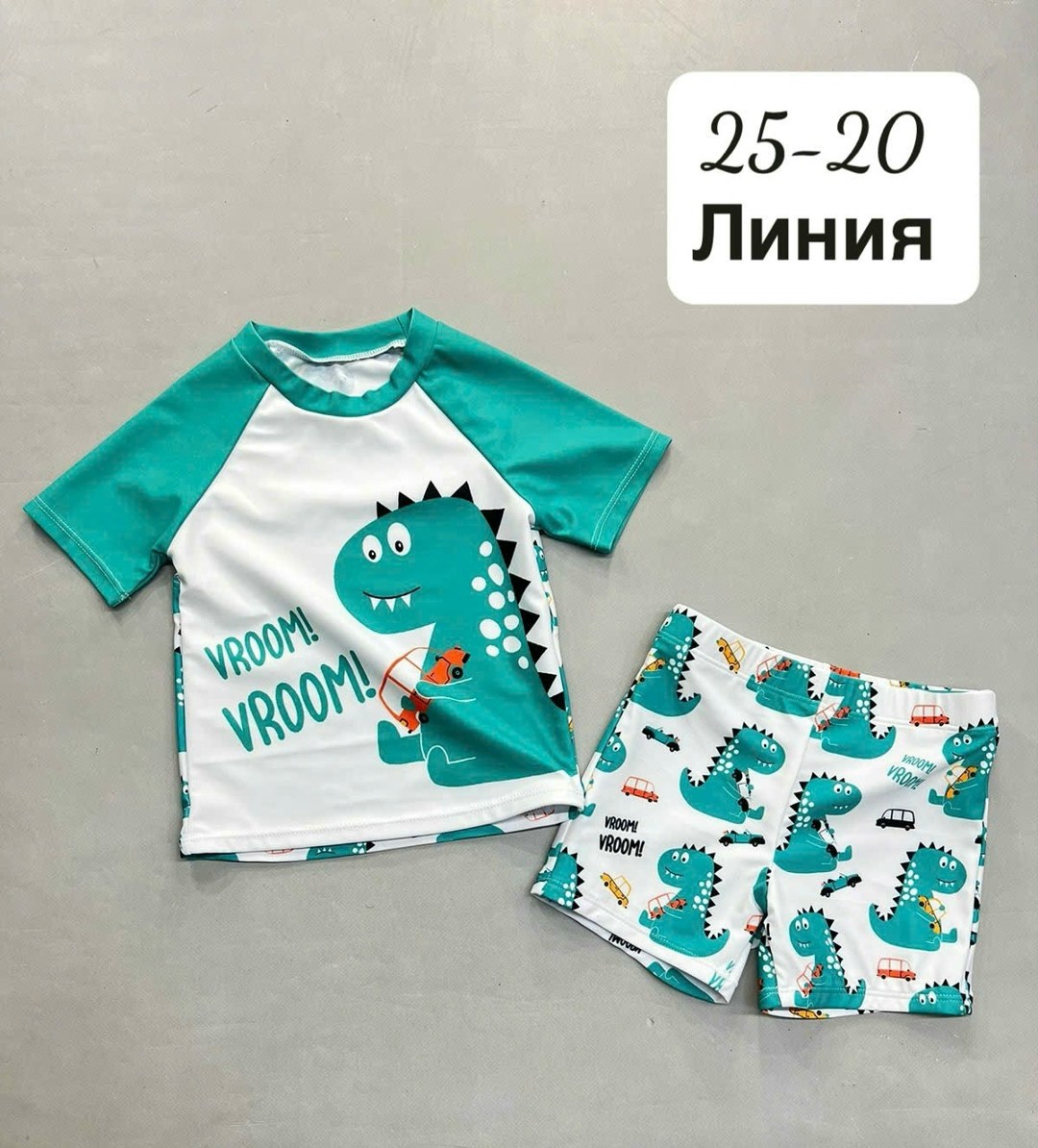 одежда для мальчиков,комплект пижама,пижама для мальчика,комплект одежды для мальчика,одежда для детей