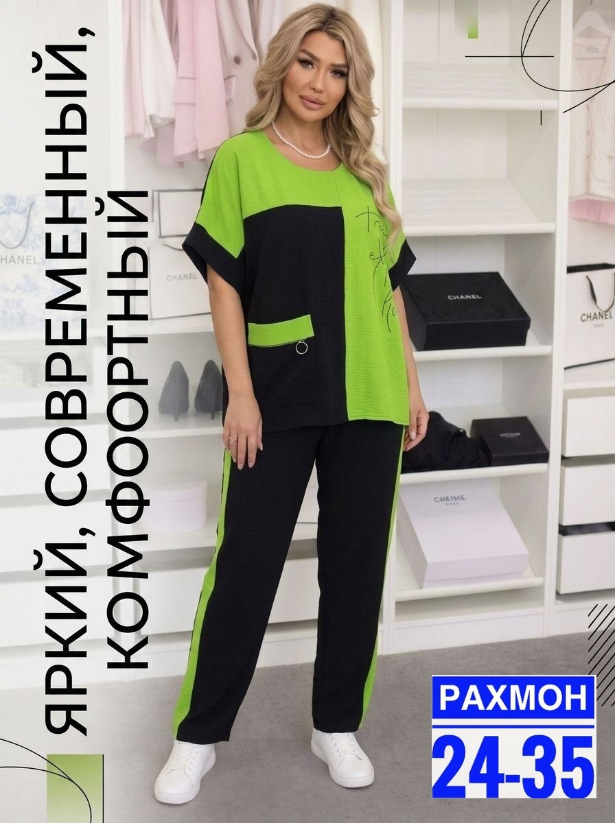 стильные костюмы,женские костюмы,костюм женский брючный,костюм двойка,костюмы женские модные