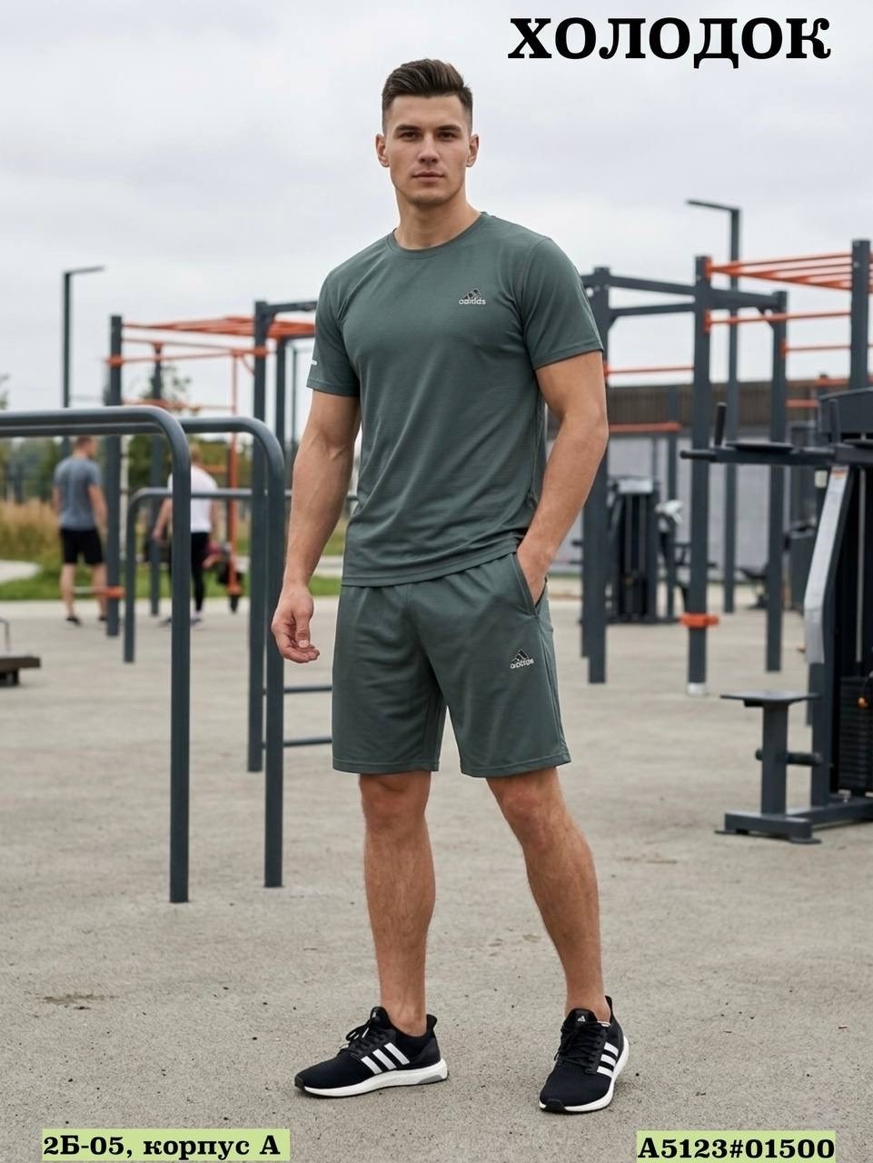 спортивный костюм летний мужской,костюм с шортам,спортивные костюм,спортивный летний костюм с шортами и футболкой,шорты мужские