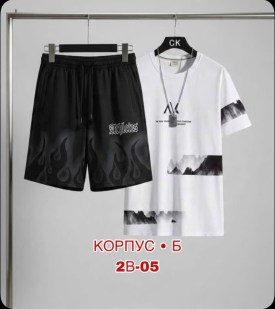Костюм
