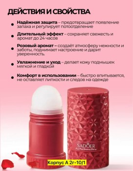 Парфюм