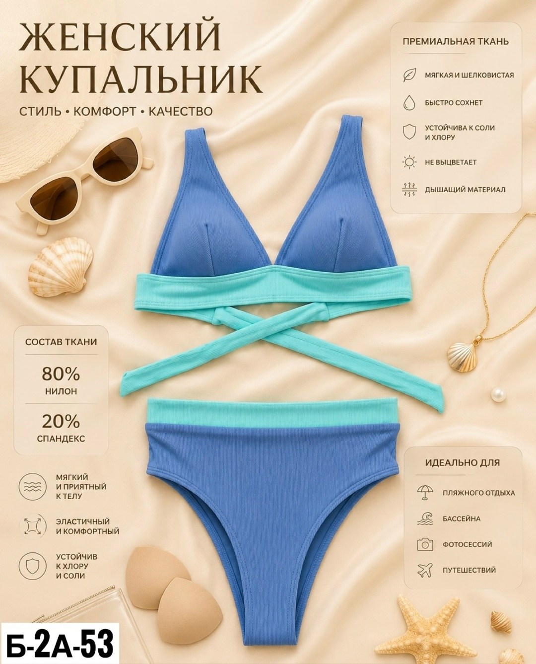 купальник женский раздельные,купальник женские,купальники раздельные,купальник раздельный с высокой посадкой,купальник для женщин