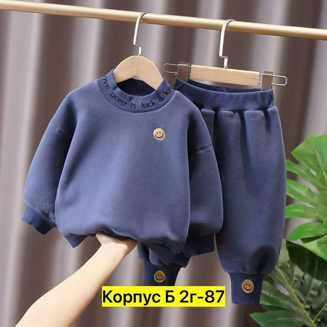 костюм на флисе,комплект детской одежды для мальчика,детские костюм на флисе,детский костюм,теплые костюмы детские