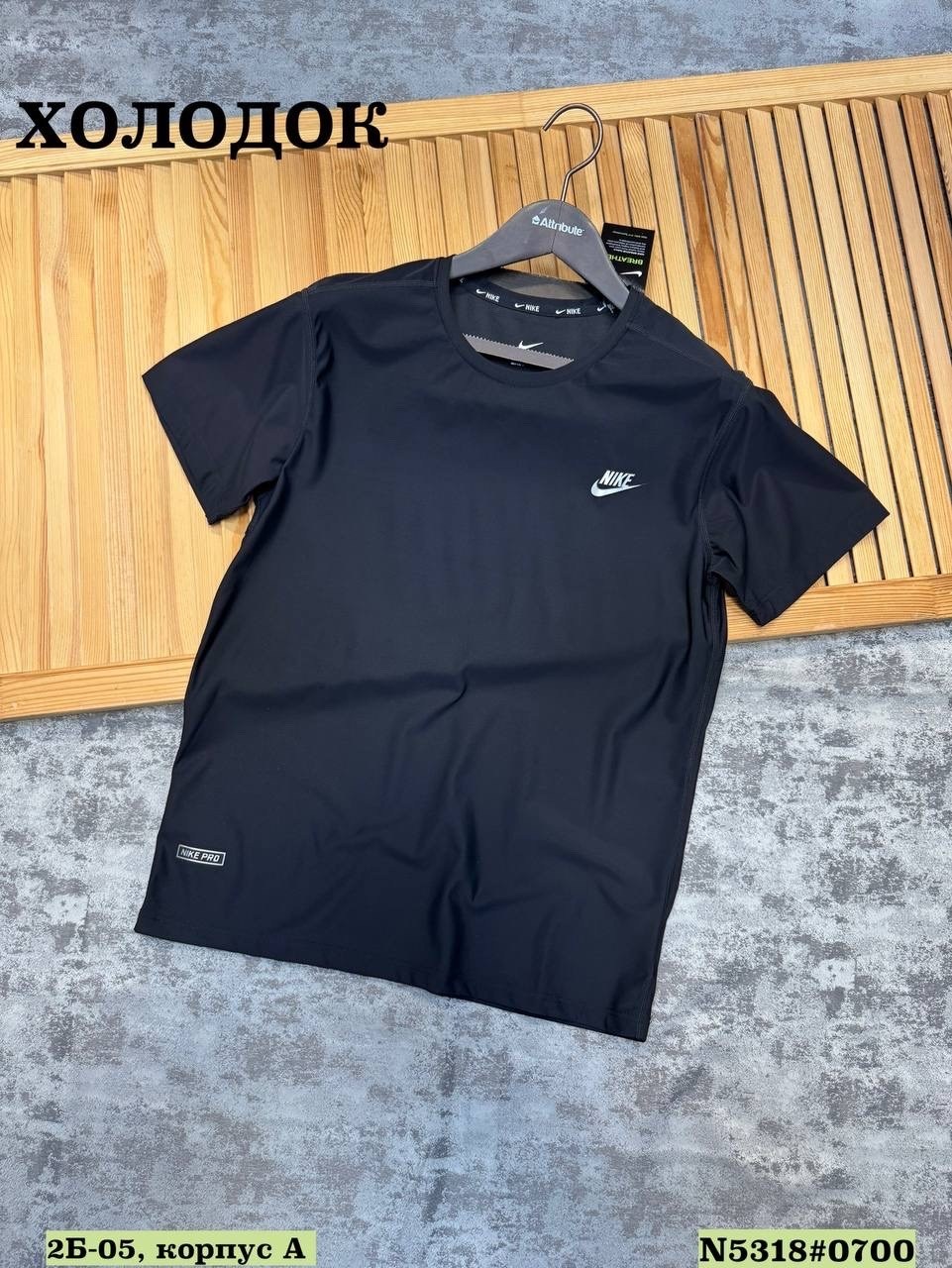 футболки мужские,футболка мужская nike,футболки nike,футболки для мужчин,футболка