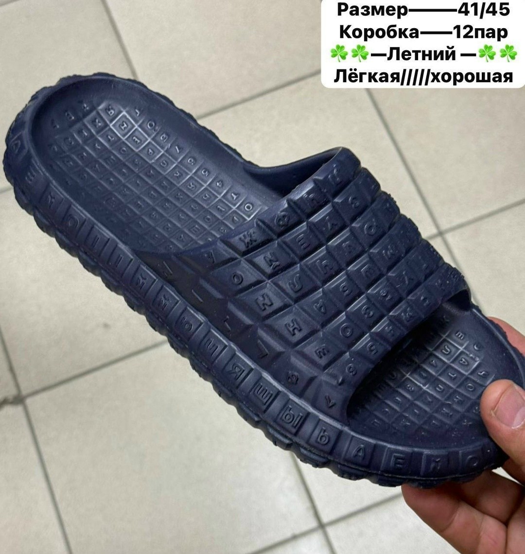 ,тапки мужские,мужские тапочки,мужские сланцы,тапки модные