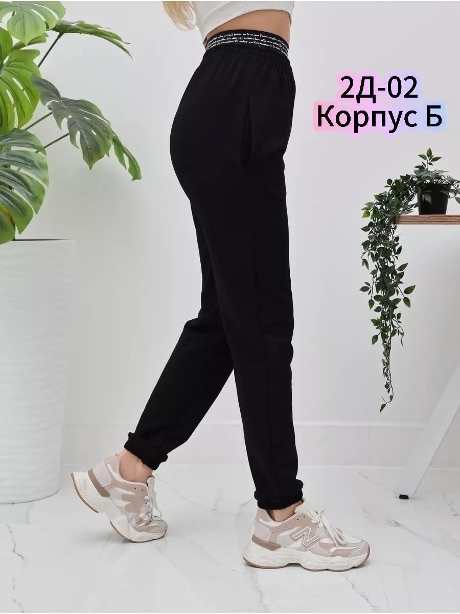 брюки спортивные женские джоггеры штаны baomiks,cпортивные штаны женские,брюки спортивные женские джоггеры штаны,трикотажные джоггеры,брюки спортивные женская