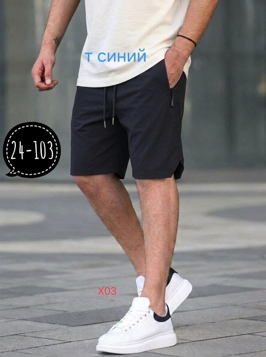 мужские шорты,базовые мужские шорты,шорты сафари мужские,мужские спортивные шорты,шорты madmext