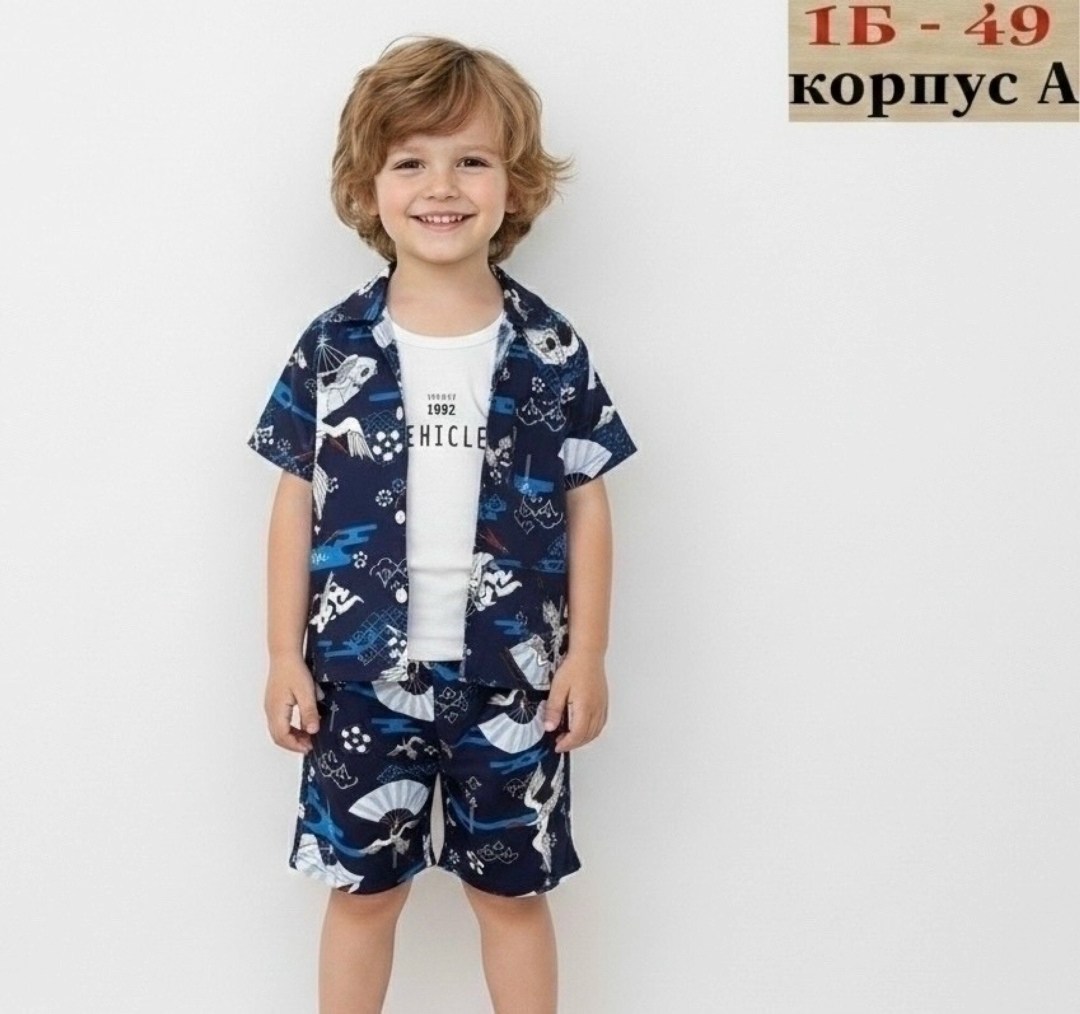 одежда для мальчика,пижама детская для мальчиков,пижама для мальчика,костюм детский,костюм для мальчика