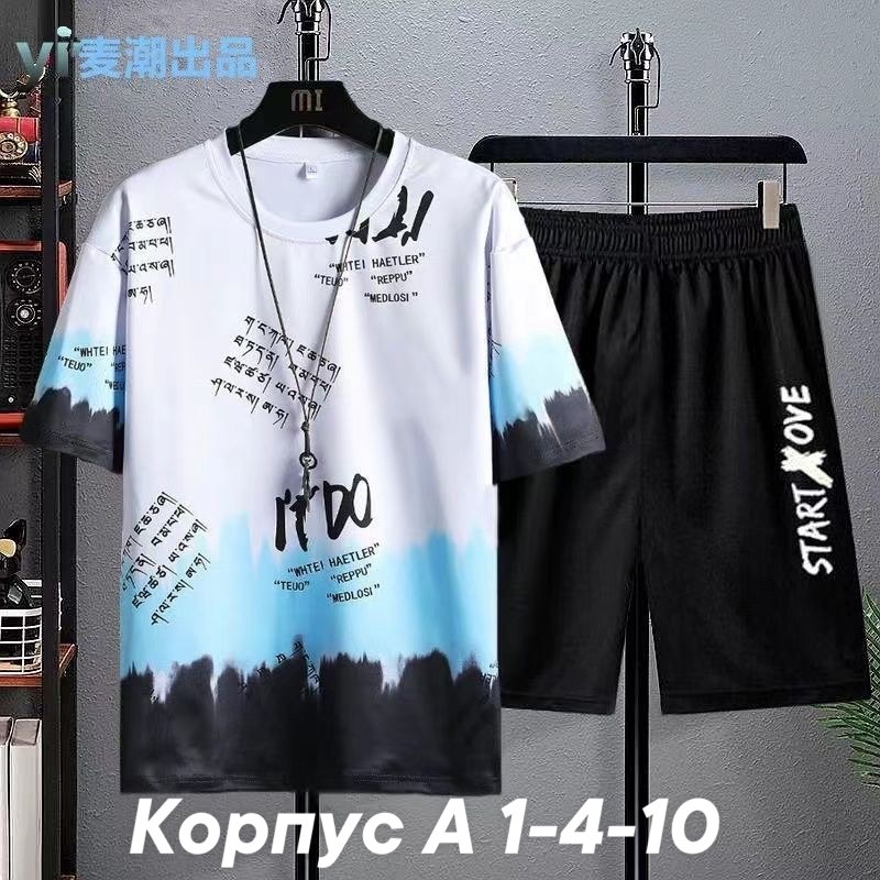 комплект одежды moocie,комплект спортивной одежды,комплект одежды,костюм спортивный мужской