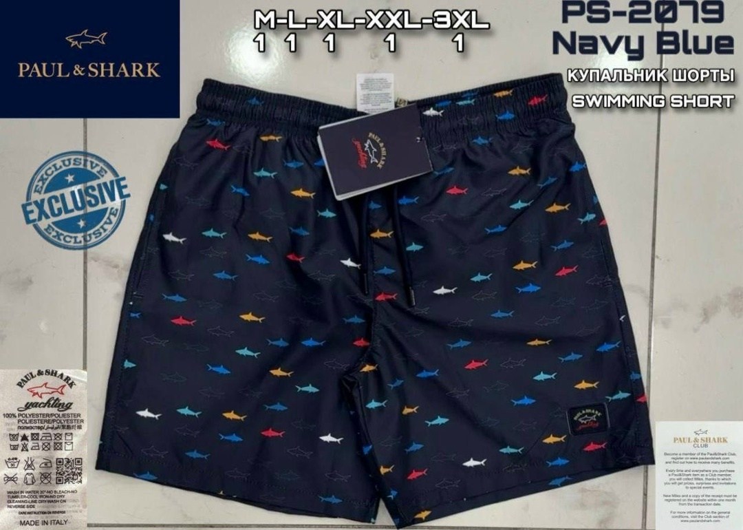 шорты пауль шарк,шорты paul shark,шорты aeronautica militare шорты,шорты мужские,шорты мужские пляжные