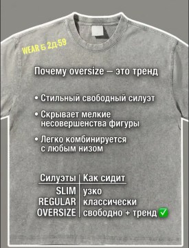 Футболка