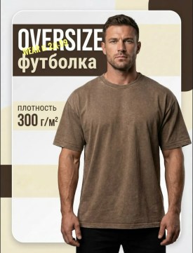 Футболка