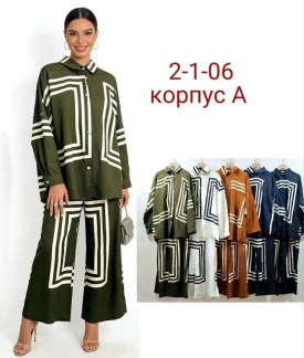 Костюм