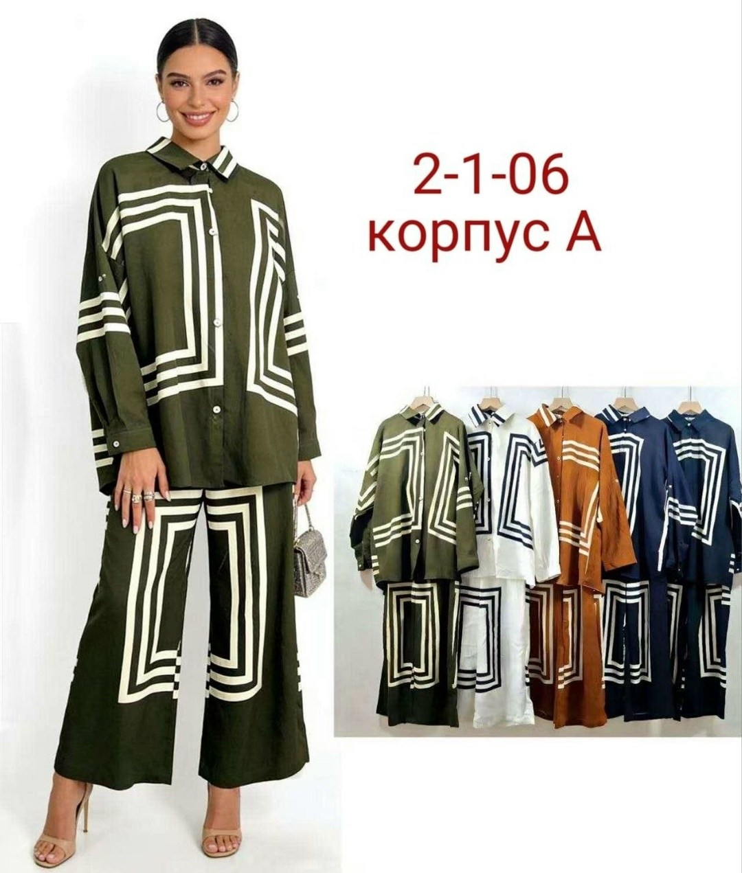 костюм женский,стильные костюмы,женский брючный костюм,костюм с брюками,костюм женский тройка