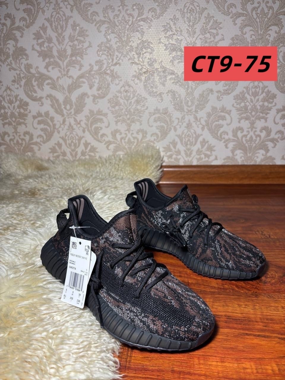 adidas yeezy boost 350 v 2,кроссовки адидас изи буст 350,кроссовки adidas yeezy boost 350,adidas yeezy boost 350,adidas yeezy boost 350 v2 mx rock