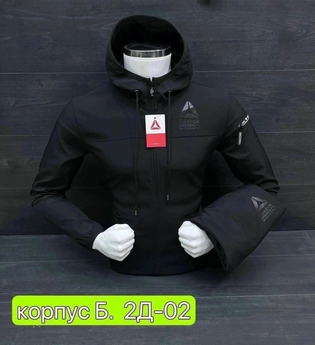 спортивный костюм reebok,демисезонная куртка,демисезонная куртка nike,спортивный костюм reebok мужской,спортивные мужские костюмы