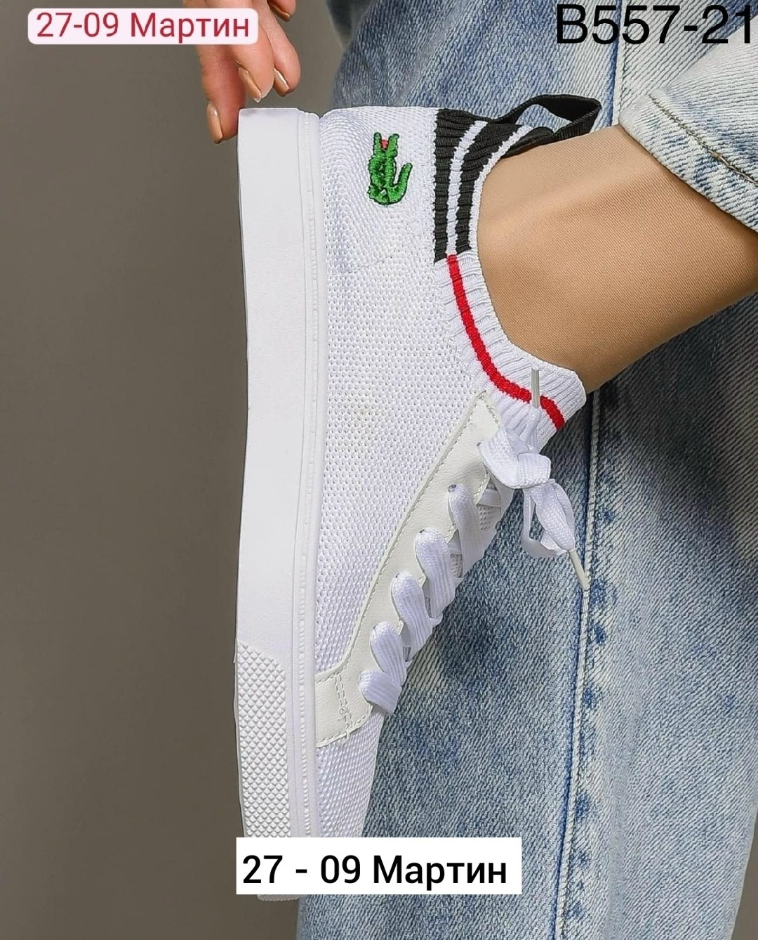 ,кеды lacoste,кроссовки отличный,женские кроссовки,кеды lacoste женские
